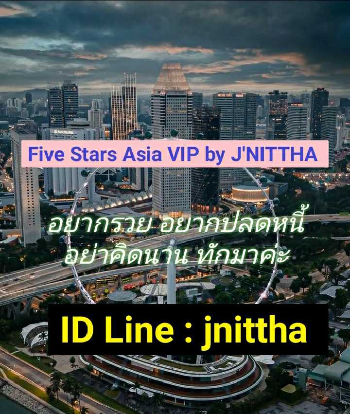 รับสมัครสาวๆด่วน! งาน VIP ต่างประเทศ เจ๊นิษฐา ID Line : jnittha รูปที่ 1