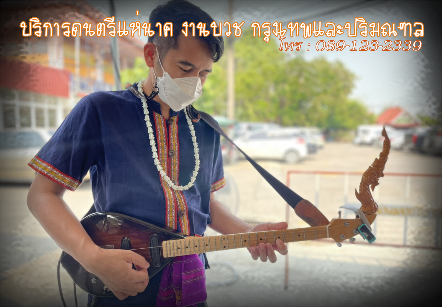 บริการงานแห่ทั่วกรุงเทพ แห่นาค งานบวช รถแห่กรุงเทพ รถแห่งานบวช รถแห่กรุงเทพ ปทุมธานี นนทบุรี รูปที่ 6
