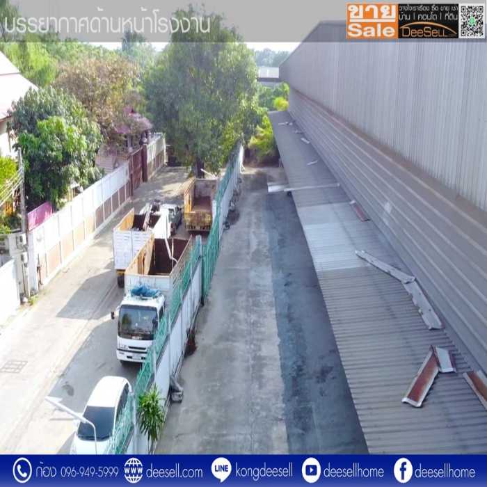 ขายโรงงาน พระประแดง 4-1-16 ไร่ มีใบรง.4พร้อมอาคารสำนักงานและบ้านพัก รูปที่ 5