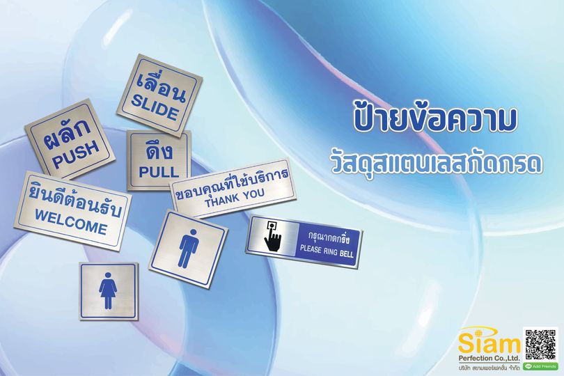 ป้ายข้อความ รูปที่ 1