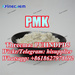 รูปย่อ Cas 28578-16-7 PMK powder ,pmk oil discreet delivery  Wickr: hisupplier รูปที่2