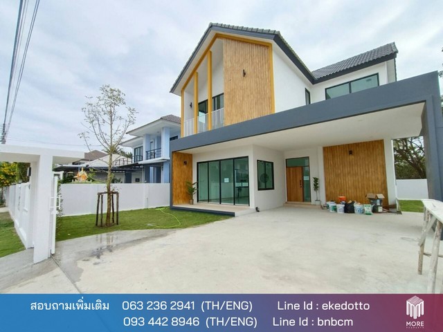 More-121HS ขายบ้าน Minimal-Nordic Style หลังใหญ่ มีสนามหญ้า ใกล้ที่ว่าการอำเภอสันทราย รูปที่ 1