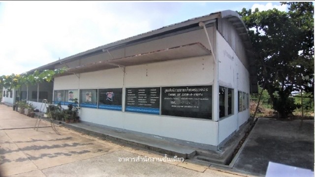 ขายโรงงาน  เนื้อที่กว่า 32 ไร่   ทำเลใกล้ถนนบางนา-ตราด   PSC09975    รูปที่ 1