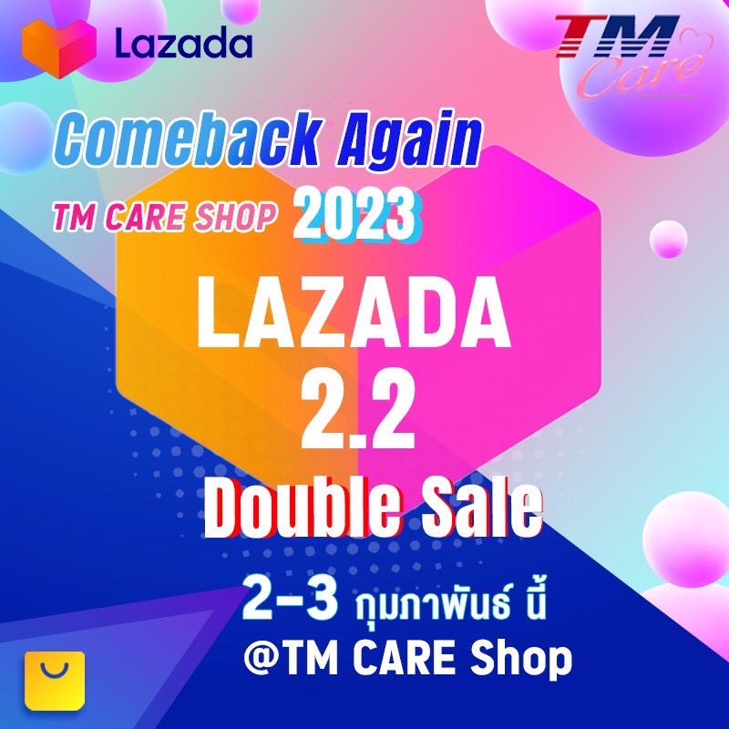 TM CARE SHOP จับมือ Lazada ขนทัพสินค้ามาลดราคาอย่างต่อเนื่อง รูปที่ 1