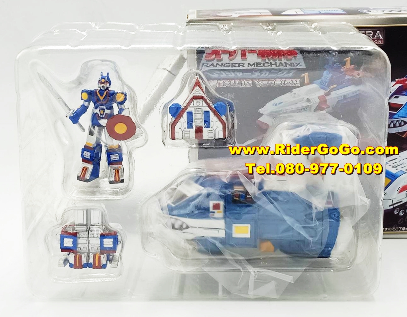 C.F.C.Extra Ranger Mechanix Metallic Ver. JaguarVulcan SunVulcan Robo ยานรบ หุ่น​ยนต์ขบวนการซันวัลคัน เวอร์ชั่นสีเมทาลิค สภาพสวยใหม่ของแท้จากประเทศญี่ปุ่น รูปที่ 4