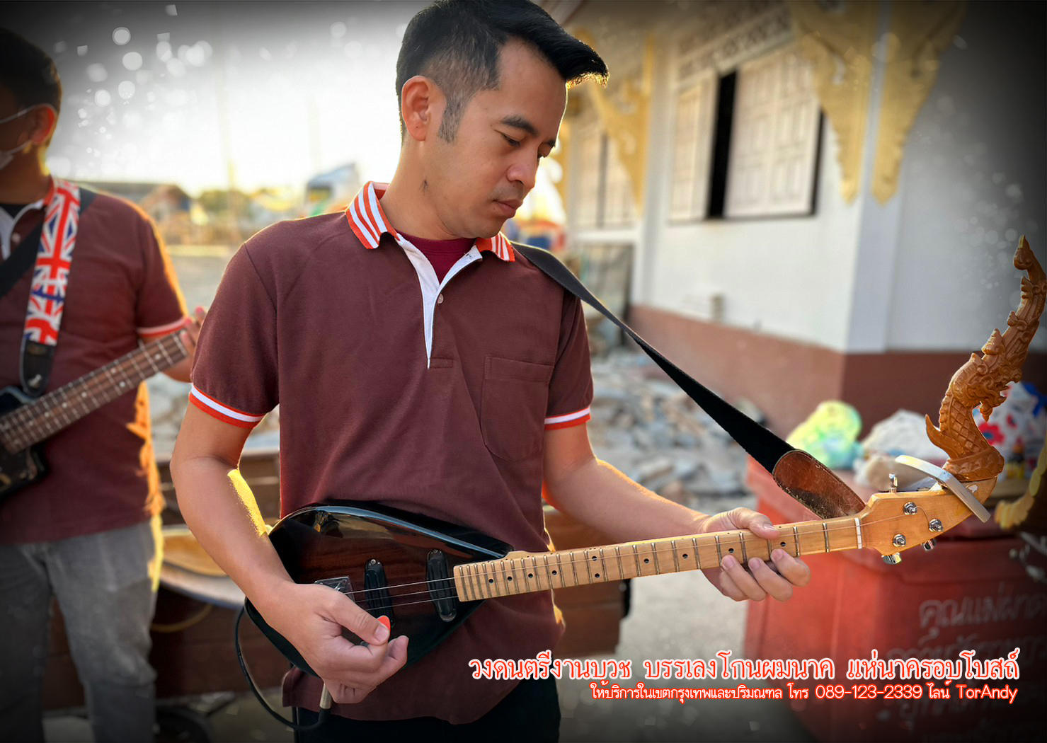 ดนตรีงานบวช ดนตรีอีสานงานบวช ดนตรีแห่นาค รูปที่ 7