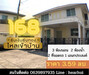 รูปย่อ ขาย บ้านแฝด บ้านเลขที่ 168 เลขมงคล โฮมเพลส รัตนาธิเบศร์ 160 ตรม. 41.6 ตร.วา บ้านมังกรทอง คนอยู่รวยมาก. รูปที่6