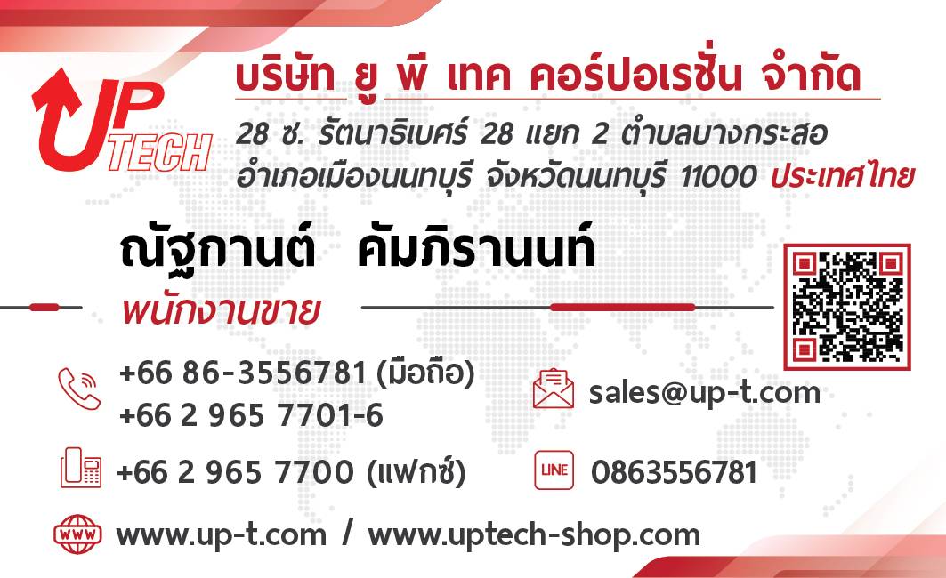 ระบบเรียกพยาบาล Nurse Call System 