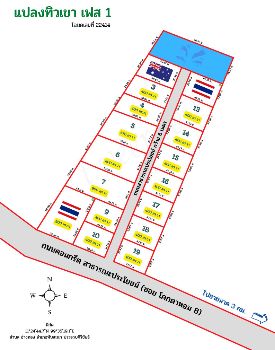 ขาย ที่ดิน ถนนโครงการกว้าง 6 เมตรแปลงทิวเขา เฟส1 1 ไร่ หลังพิงเขา เงียบสงบ ใกล้ทะเล และสถานที่ท่องเที่ยว รูปที่ 1