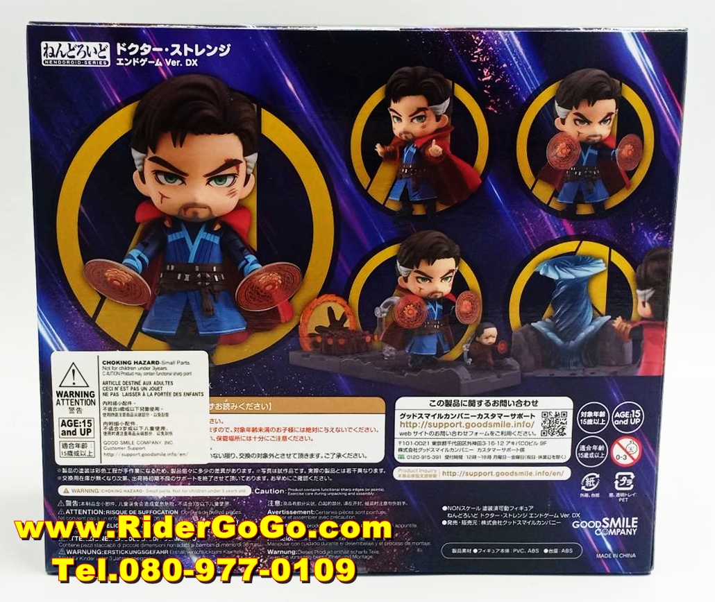 Nendoroid Avengers Dr. Strange Endgame DX Ver. 1425-DX โมเดลด็อกเตอร์สเตรนจ์ หมอแปลก ภาคเอนเกม รุ่นพิเศษ ของใหม่ของแท้ประเทศญี่ปุ่น Good Smile Company รูปที่ 3