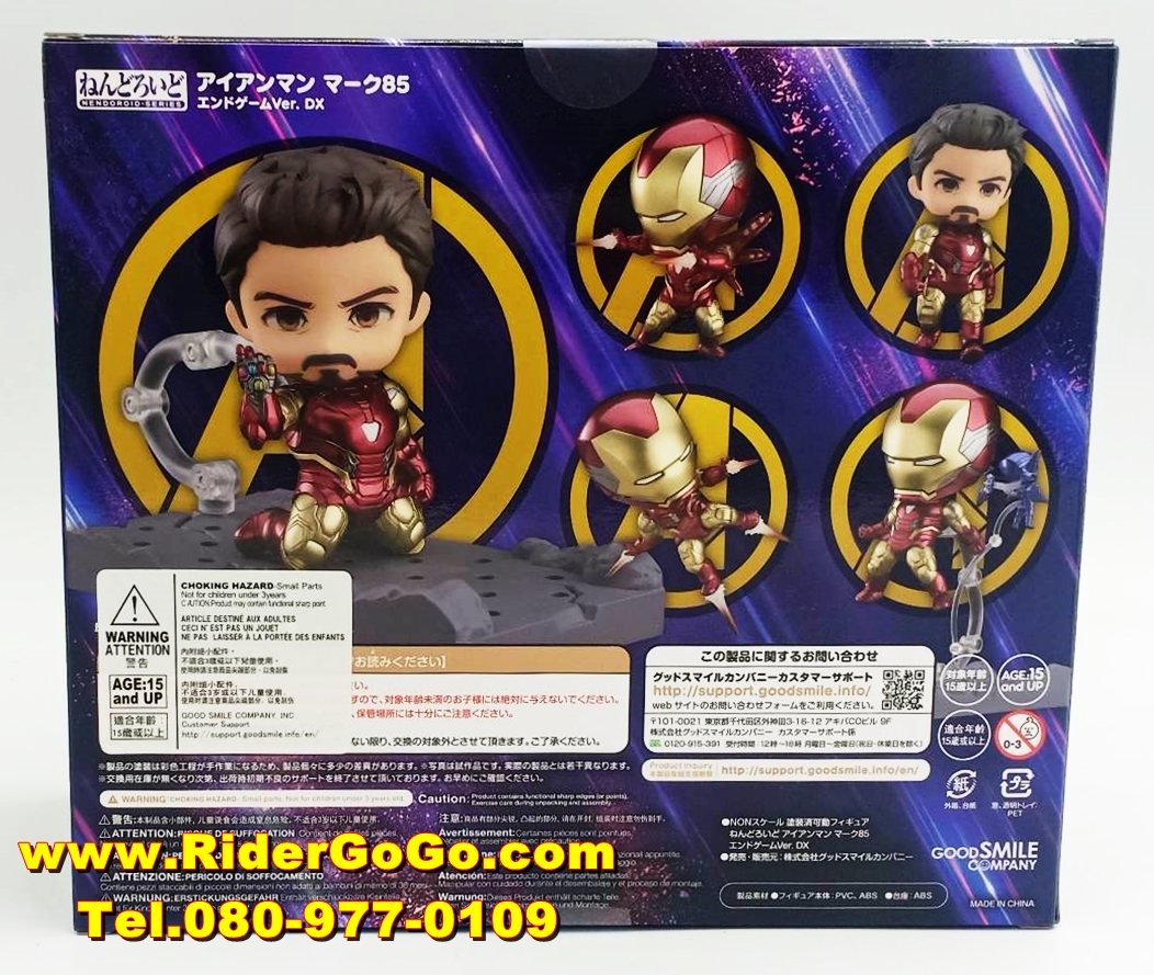 Nendoroid Avengers Iron Man Mark85 Endgame DX Ver. 1230-DX โมเดลไอออนแมนมาร์ค85 ภาคเอนเกม รุ่นพิเศษ ของใหม่ของแท้ประเทศญี่ปุ่น Good Smile Company รูปที่ 3