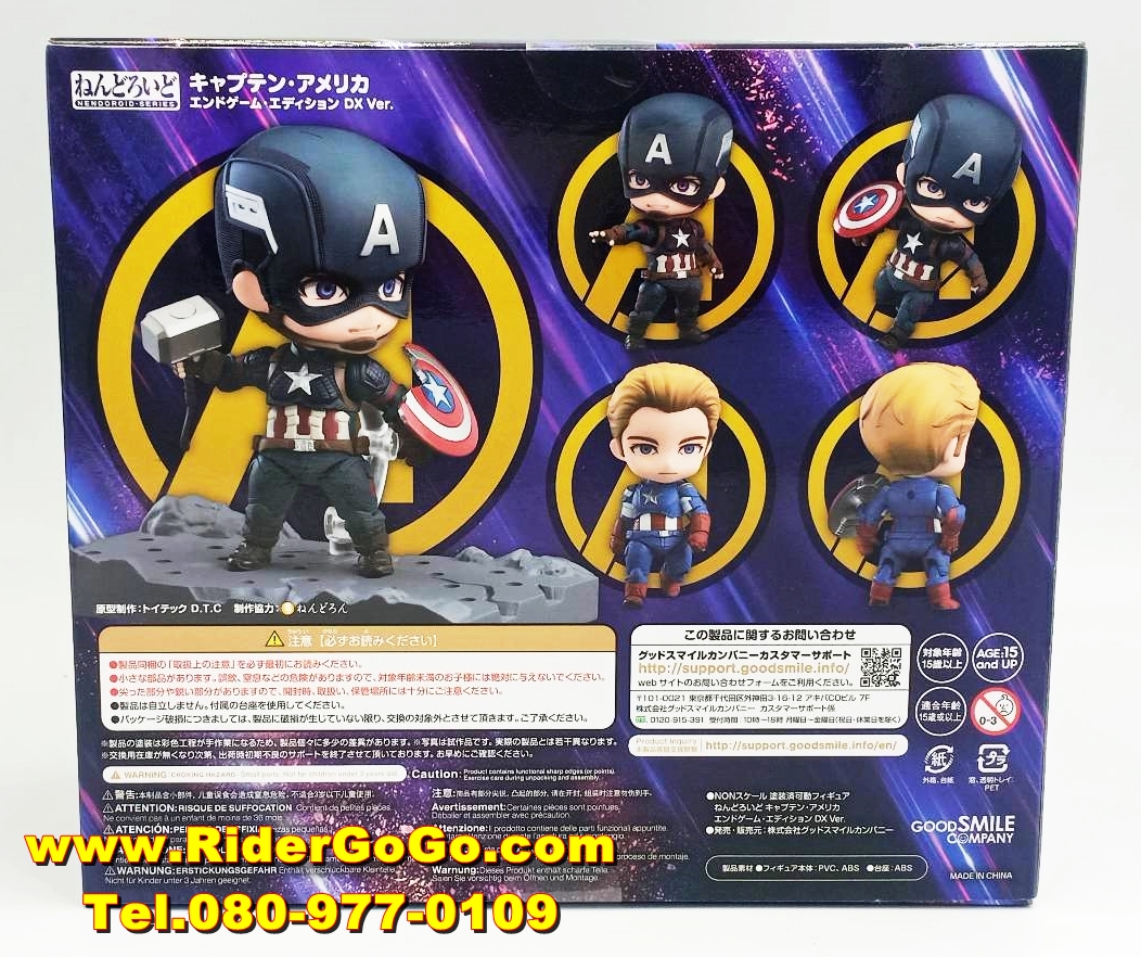 Nendoroid Avengers Captain America Endgame DX Ver. 1218-DX โมเดลกัปตันอเมริกา ภาคเอนเกม รุ่นพิเศษ ของใหม่ของแท้ประเทศญี่ปุ่น Good Smile Company รูปที่ 3