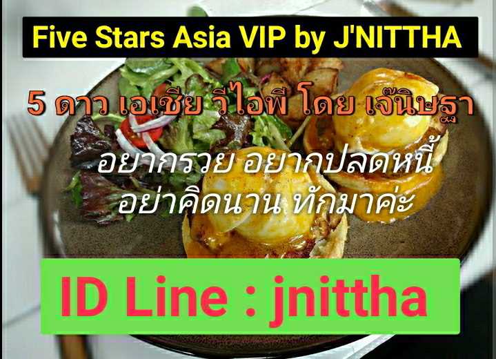 งานวีไอพีสิงคโปร์ไม่จำกัดความสวย ทัก เจ๊นิษฐา ID Line : jnittha  รูปที่ 1