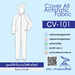 รูปย่อ ชุดป้องกันไฟฟ้าสถิตย์ รูปที่2