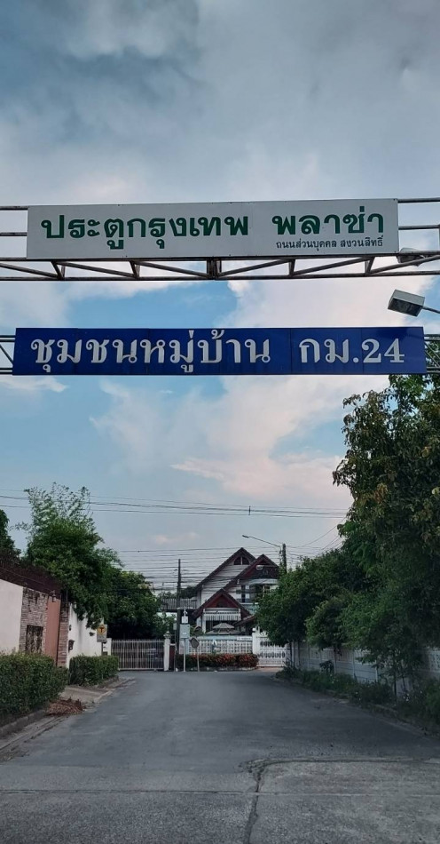 ขาย ที่ดิน แปลงสวย 55 ตารางวา เจ้าของขายเอง ติดต่อ 095-575-7273 ติดถนนสาธารณะ ใกล้รถไฟฟ้า รูปที่ 8