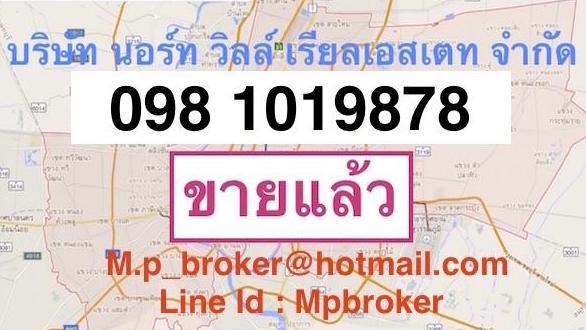 ขายที่ดิน 4 ไร่ หน้ากว้าง 215 เมตร ใกล้ถนน 347 บางปะหัน อยุธยา  098 7755 808 รูปที่ 1