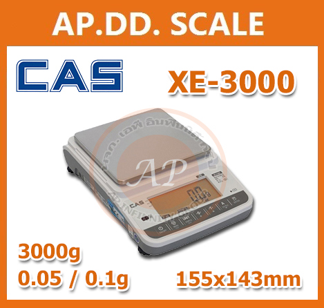 เครื่องชั่งดิจิตอลความละเอียดสูง ตาชั่งแบบความละเอียดสูง 3000g ความละเอียด 0.05/0.1g ถาดชั่งขนาด 155x143mm ยี่ห้อ CAS รุ่น XE Series 3000g/0.05/0.1g รูปที่ 1