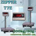 ตาชั่งดิจิตอล เครื่องชั่งดิจิตอล เครื่องชั่งแบบวางพื้น 300kg ละเอียด20g ZEPPER T7E-LB6080-300 Digital Scale platform scale ขนาดแท่นชั่ง60x80cm พร้อมช่องต่อ RS-232C (RS-232C Serial Interface)