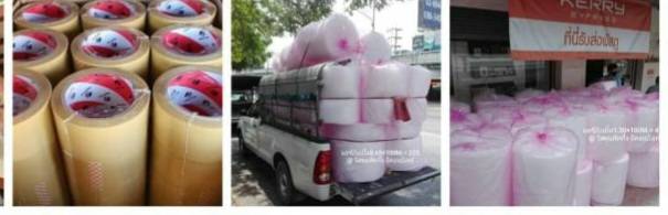 สินค้า packing