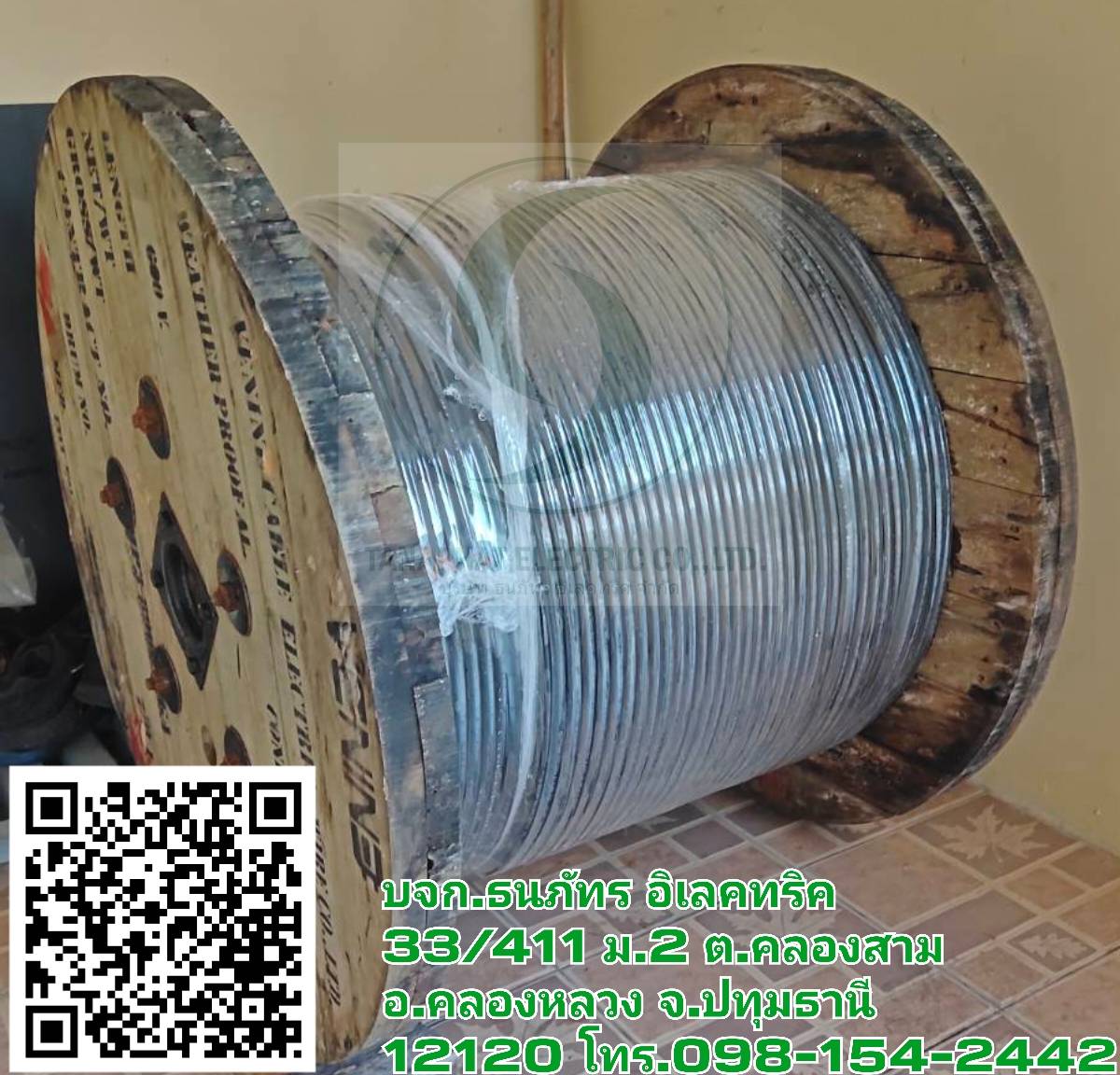 สายไฟฟ้า / Cable (Thaiya,Phelpsdodge, ,BCC,Thai Union,United  รูปที่ 3