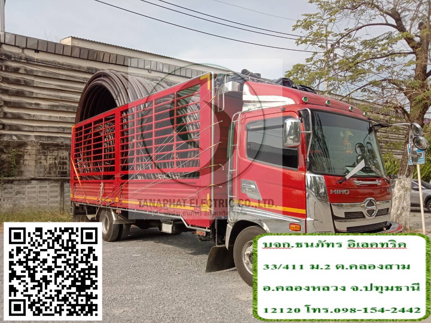 ท่อ HDPE (ท่อร้อยสายไฟ) TGG,ท่อHDPE,HDPE,ท่อไฟ,ท่อร้อยสายไฟHDPE รูปที่ 4