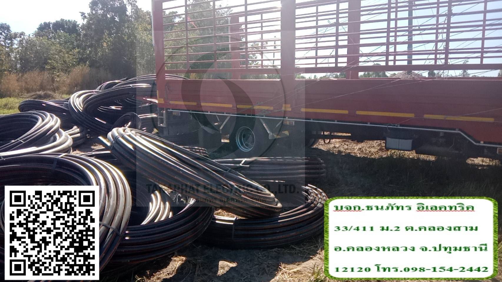 ท่อ HDPE (ท่อร้อยสายไฟ) TGG,ท่อHDPE,HDPE,ท่อไฟ,ท่อร้อยสายไฟHDPE รูปที่ 7