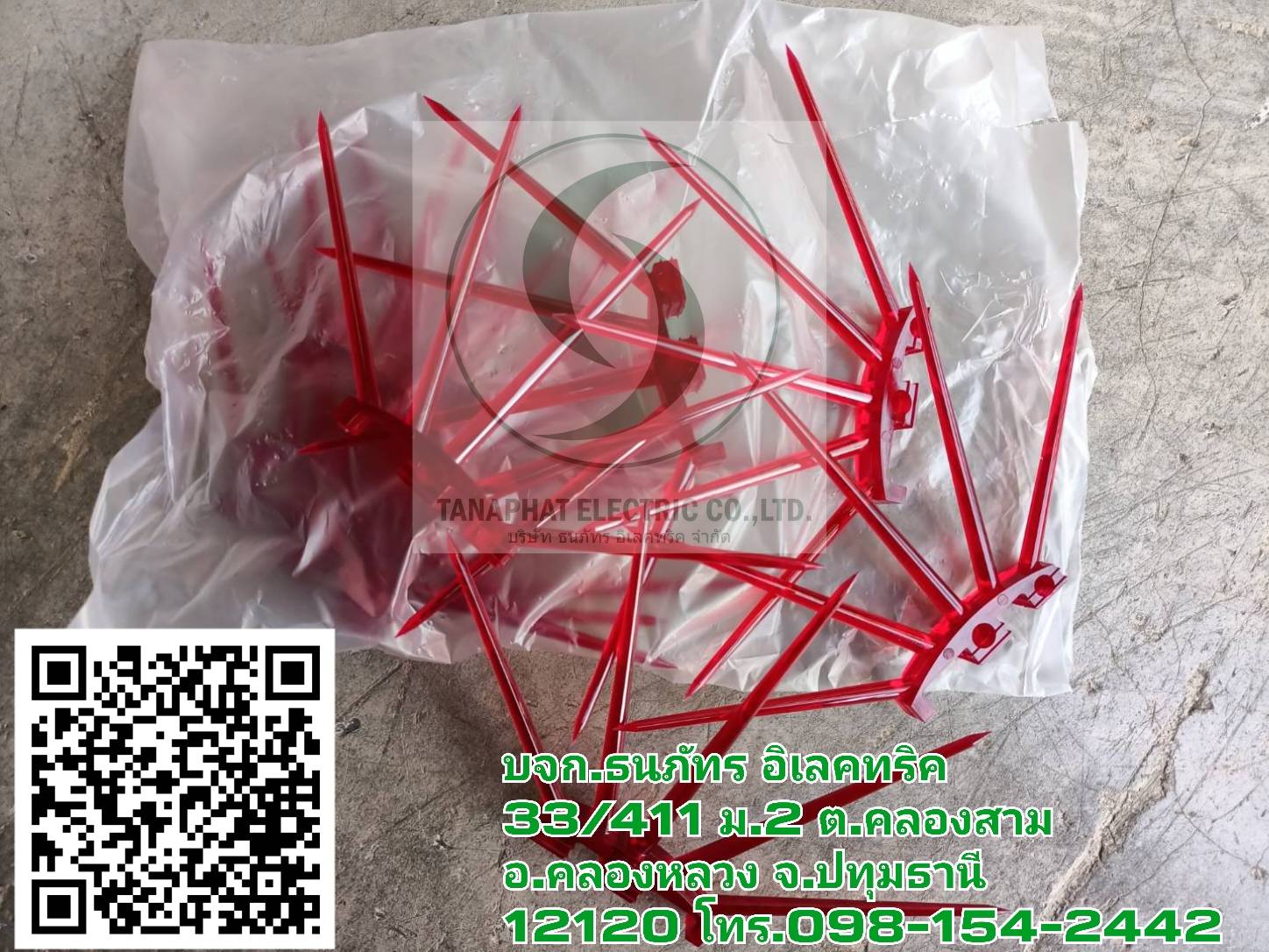 ตาข่ายกันงู,ตะข่ายกันงู, Snake Guard ,อลูมิเนียมกันงู,หนามกันนก รูปที่ 4