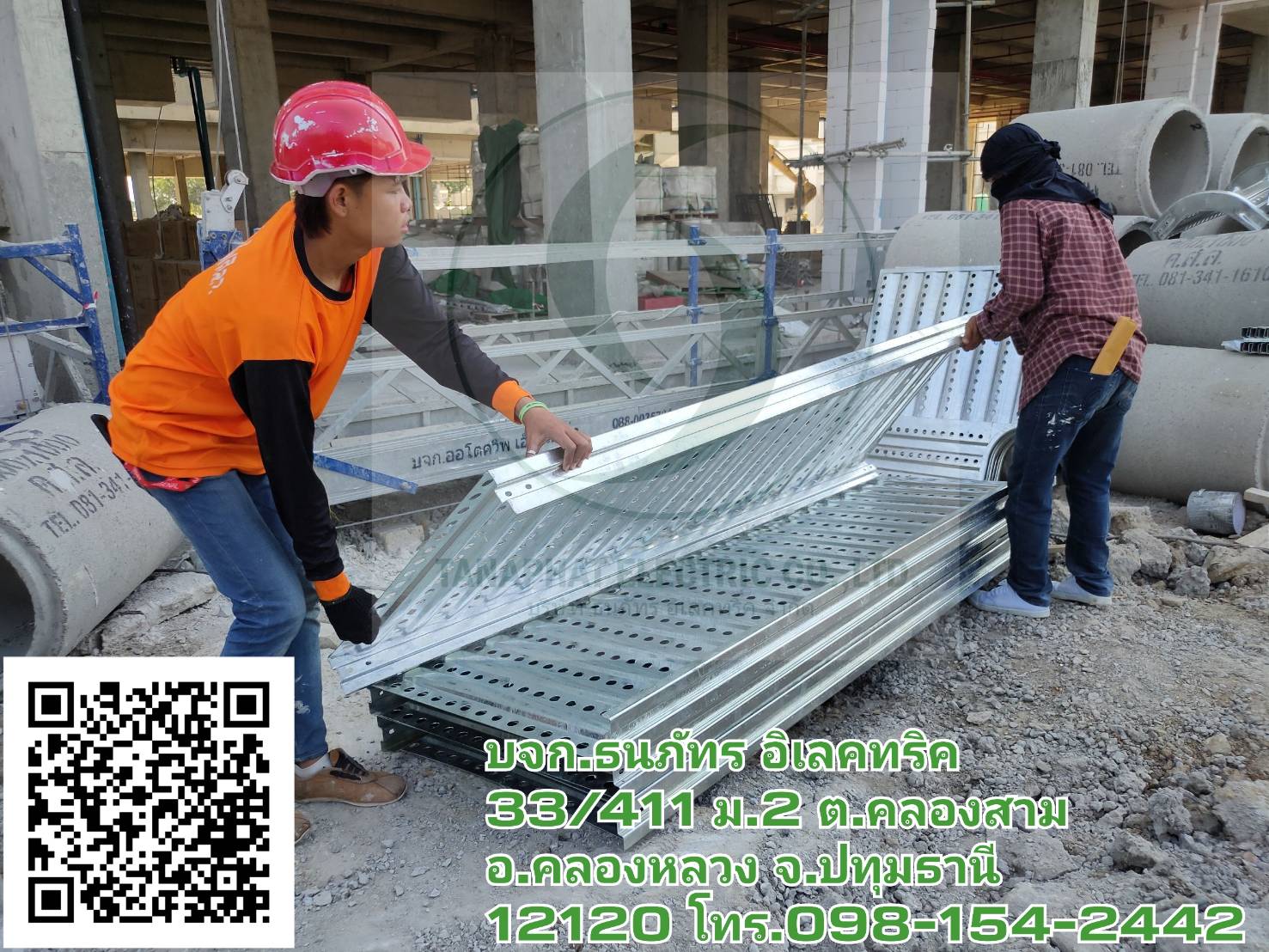 รางCable ladder HDG,ชุบกัลวาไนซ์ ,เคเบิ้ลแลดเดอร์, รางCable Tray, เคเบิ้ลเทรย์,รางWireway,รางไวร์เวย์,วายเวร์,Metal Trunking system (KJL, TIC), Hot dip galvanized รูปที่ 7