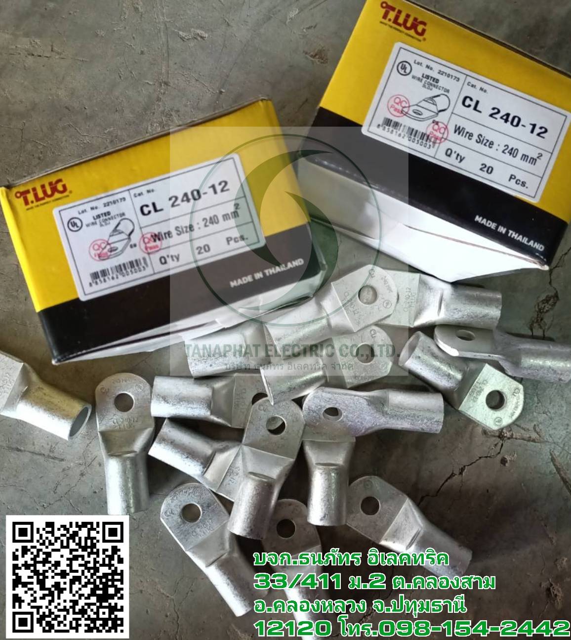 หางปลาทองแดงแรงสูง-ต่ำ ,Terminal lug,T.LUG,หางปลาสายไฟ, TLUG,ปลอกหางปลา,อลูมิเนียม-ทองแดง,หางปลา Bimentol รูปที่ 3