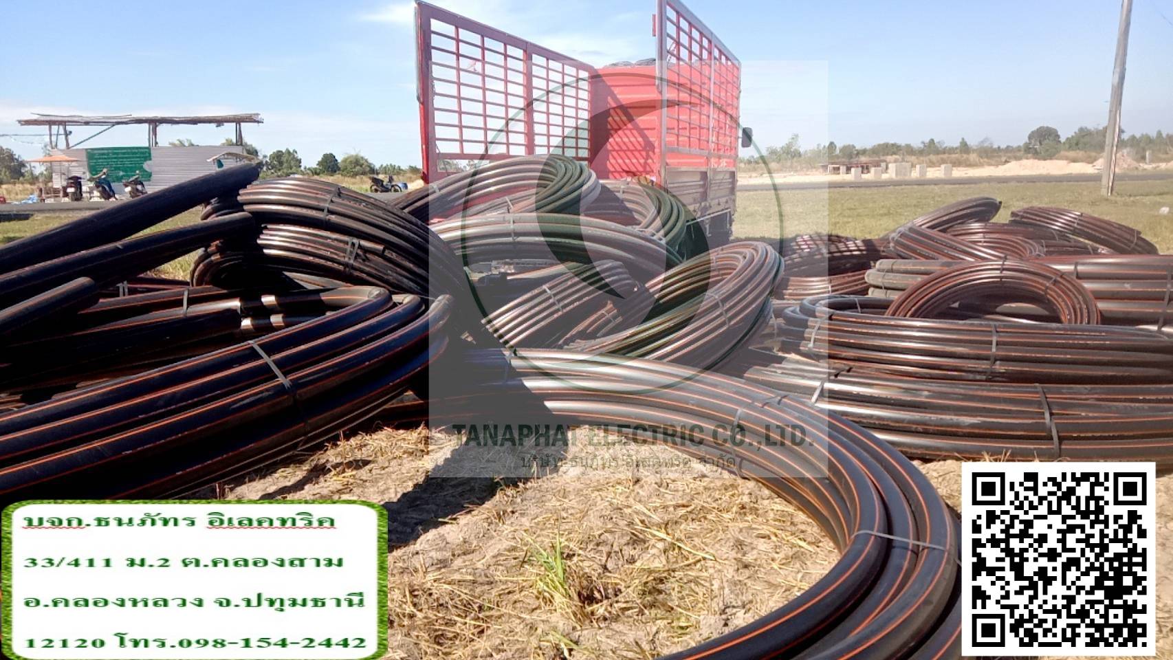 ท่อ HDPE (ท่อร้อยสายไฟ) TGG,ท่อHDPE,HDPE,ท่อไฟ,ท่อร้อยสายไฟHDPE รูปที่ 6