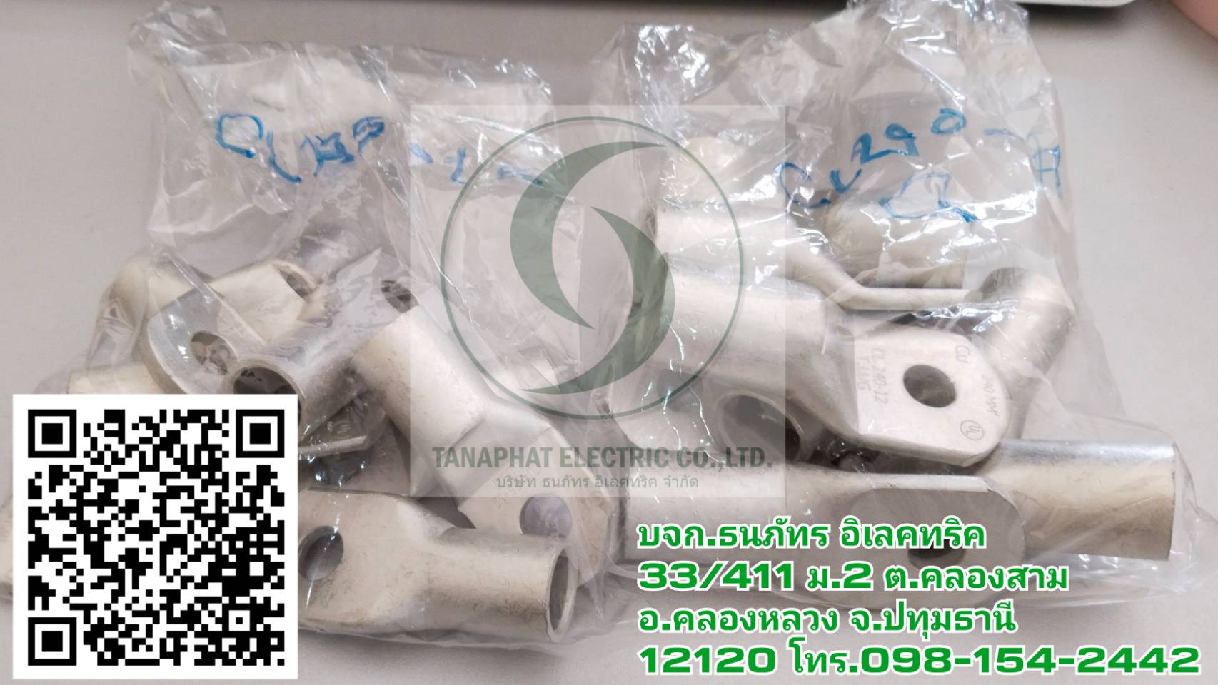 หางปลาทองแดงแรงสูง-ต่ำ ,Terminal lug,T.LUG,หางปลาสายไฟ, TLUG,ปลอกหางปลา,อลูมิเนียม-ทองแดง,หางปลา Bimentol รูปที่ 4