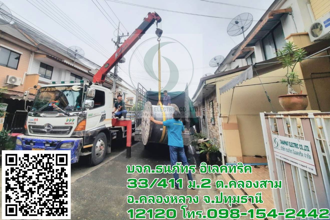 สายไฟฟ้า / Cable (Thaiya,Phelpsdodge, ,BCC,Thai Union,United  รูปที่ 6