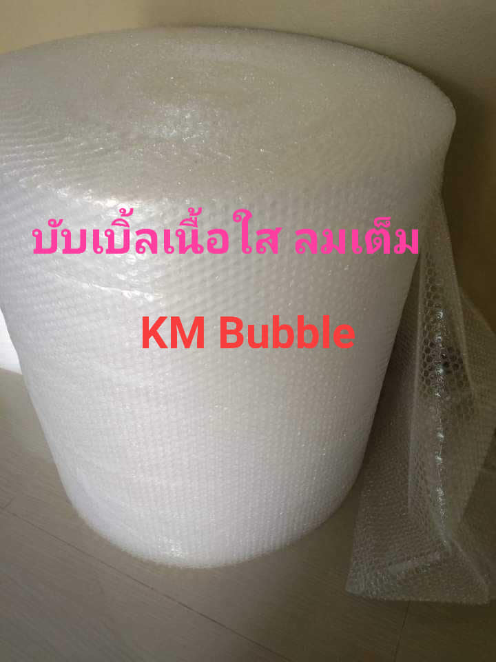 บับเบิ้ลกันกระแทก รูปที่ 4