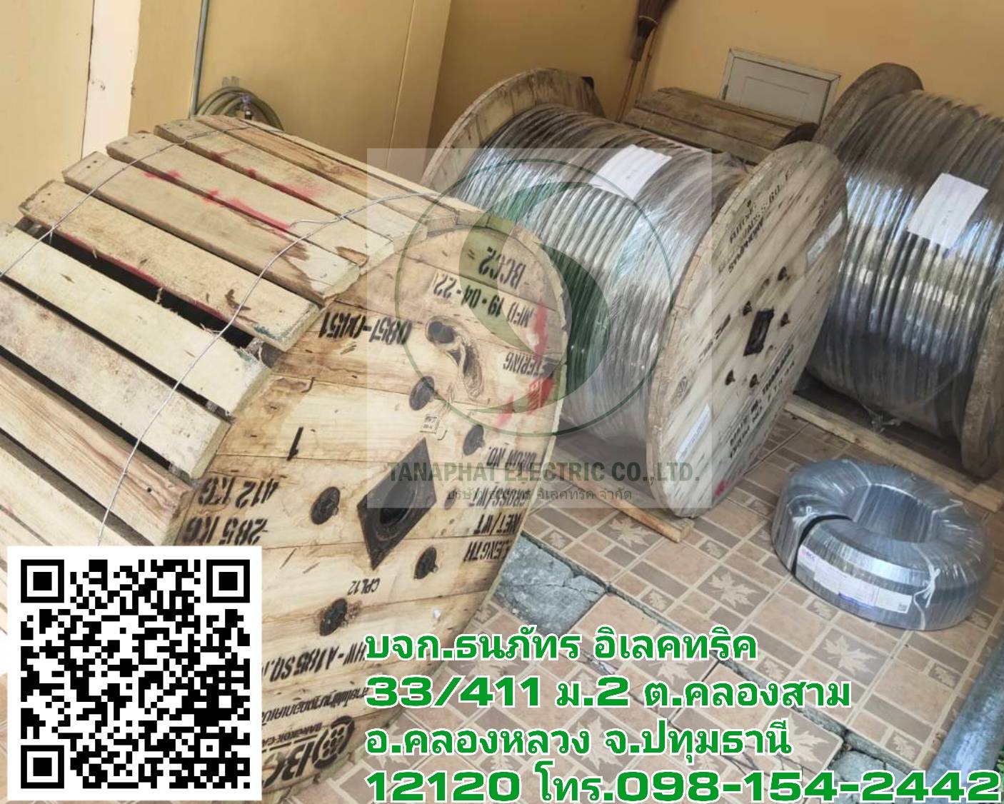 สายไฟฟ้า / Cable (Thaiya,Phelpsdodge, ,BCC,Thai Union,United  รูปที่ 4