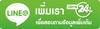 รูปย่อ huay-huay เว็บ หวย ออนไลน huay-หวย.com รูปที่1