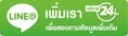 huay-huay เว็บ หวย ออนไลน huay-หวย.com