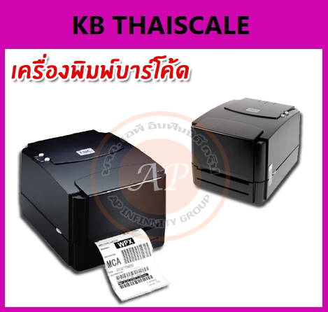เครื่องพิมพ์บาร์โค้ด Barcode Printer TSC TTP-244 Pro (ราคาถูก)รุ่นใหม่รับประกันสินค้า รูปที่ 1