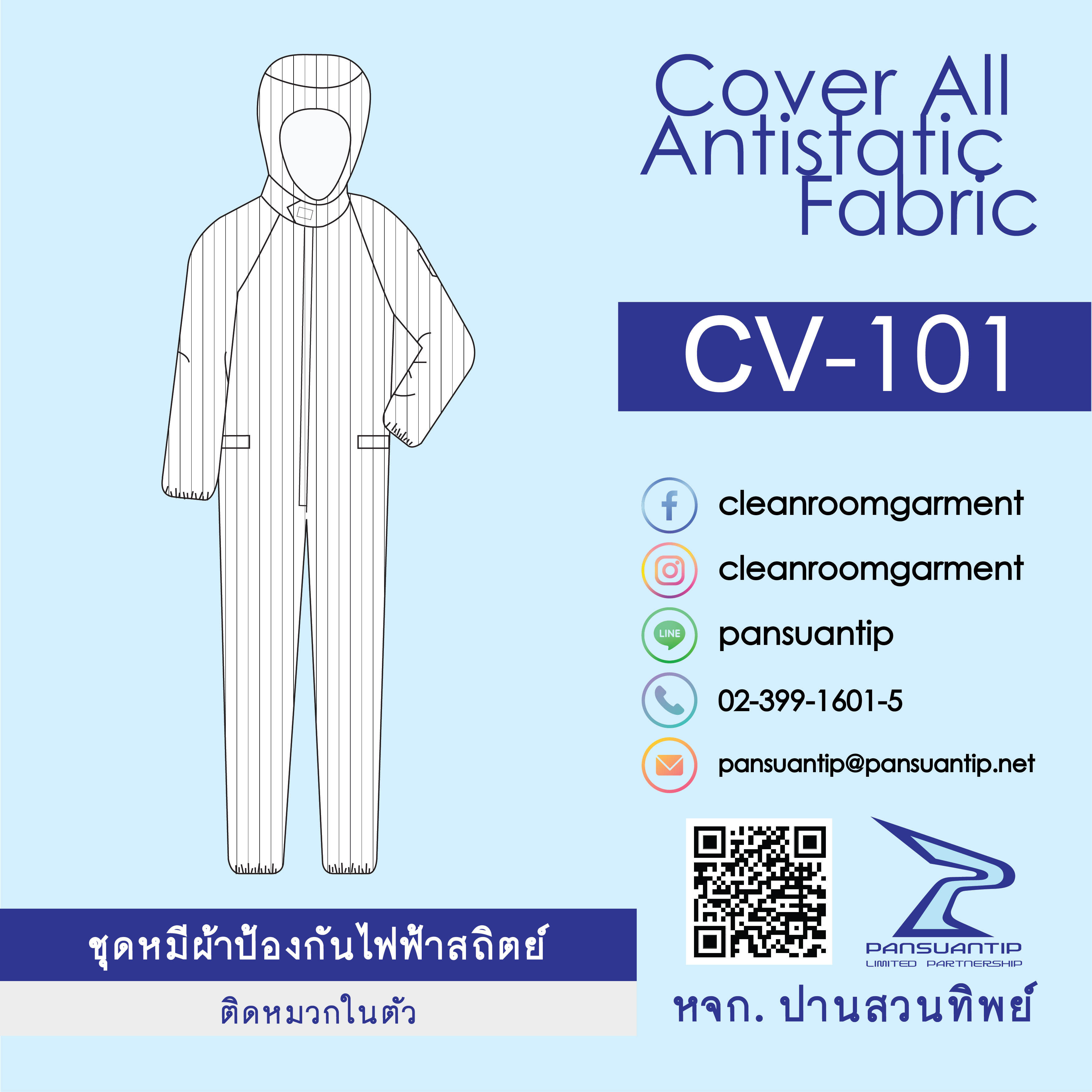 ชุดหมีติดหมวก รูปที่ 6