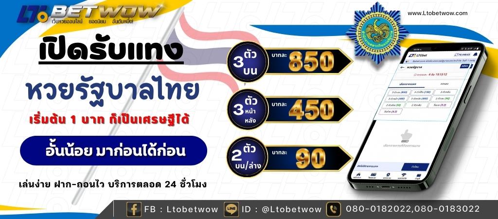 รูปภาพ ltobetwow ขนมไทย