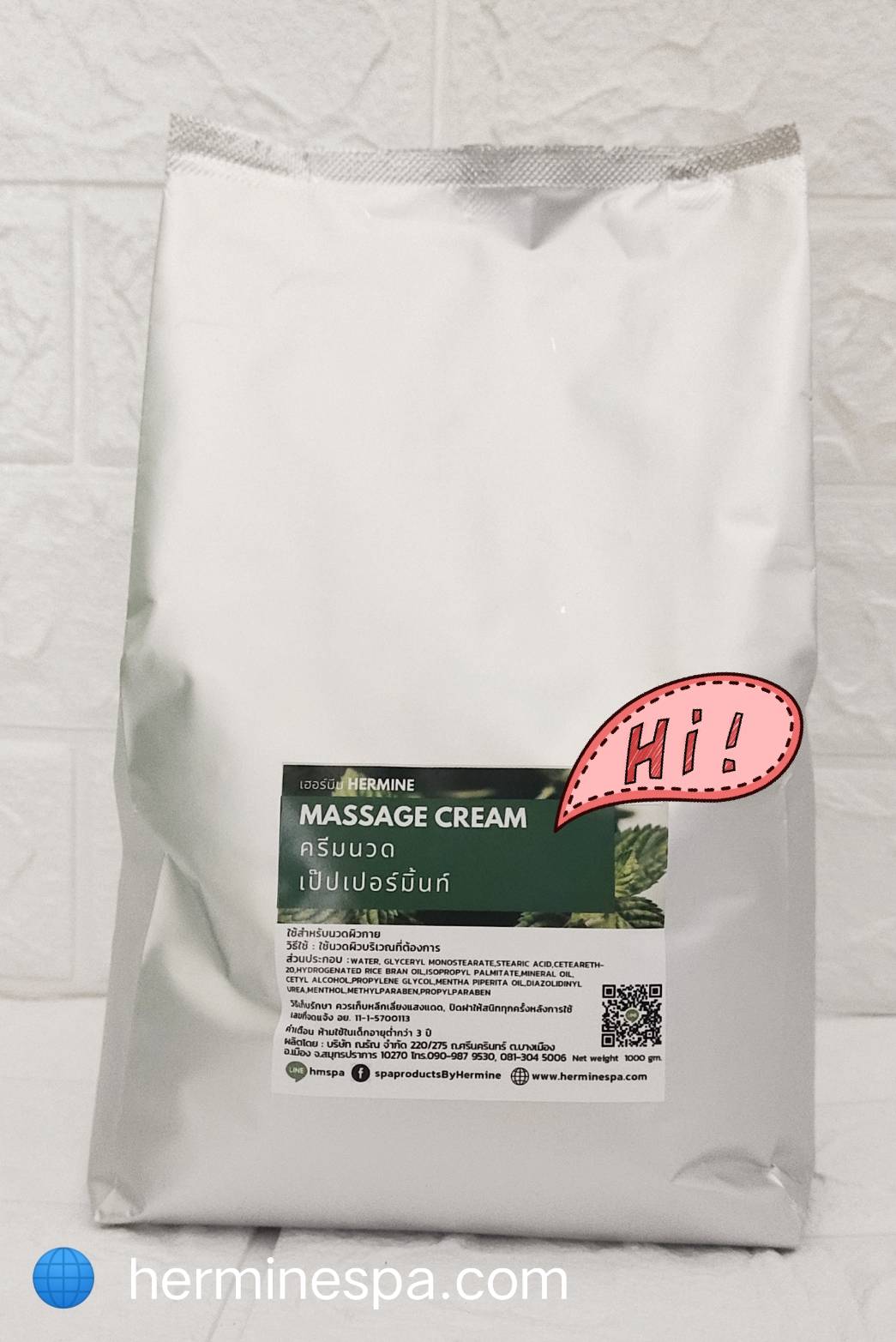 ครีมนวดเปปเปอร์มิ้นต์ Massage cream รูปที่ 2
