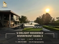 ขายคอนโด ยู ดีไลท์ เรสซิเดนซ์ ริเวอร์ฟรอนท์-พระราม 3 (U-Delight Residence Riverfront-Rama 3)