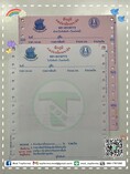 รงพิมพ์แบบฟอร์มกระดาษต่อเนื่องทุกชนิด ราคาผู้ผลิตโดยตรง ติดต่อ มด 089-1787495 จัดส่งสินค้ารวดเร็ว (มีทำไฟล์ Excel ที่ใช้พิมพ์กับบิลให้ด้วยค่ะ)