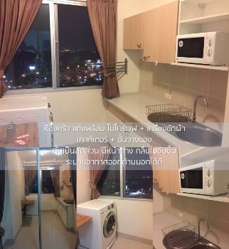 ให้เช่า คอนโด  Supalai Park Tiwanon 62.5 ตรม. Supalai Park Tiwanon 2beds 1 bath 1 living 1 parking รูปที่ 1