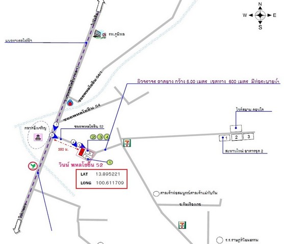 ขายคอนโด วินน์ คอนโด  พหลฯ 52 - สะพานใหม่ กรุงเทพมหานคร (PKK05-02701) รูปที่ 1