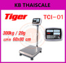 เครื่องชั่งตั้งพื้นแบบนับจำนวน เครื่องชั่งดิจิตอล 300kg