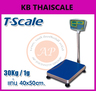 ตาชั่งดิจิตอล เครื่องชั่งบับจำนวน ตาชั่งนับจำนวน30kg
