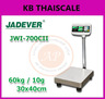 ตาชั่งนับจำนวน60กิโลกรัม เครื่องชั่งนับจำนวน60kg ตาชั่ง60กิโล