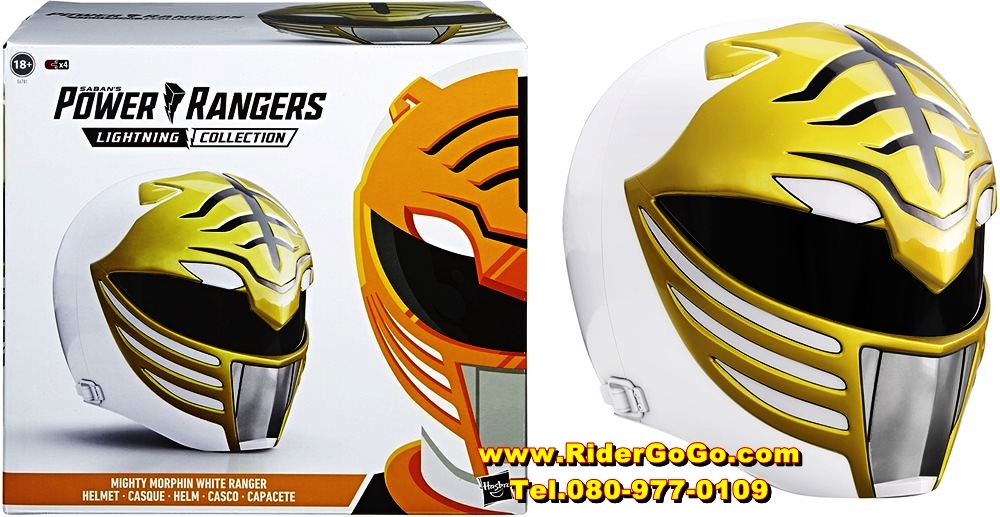 หมวกไวท์เรนเจอร์ หมวกคิบะเรนเจอร์ Power Rangers Lightning Collection Premium White Ranger Helmet (KibaRanger) สภาพสวยใหม่ของลิขสิทธิ์แท้จากHasbro รูปที่ 1