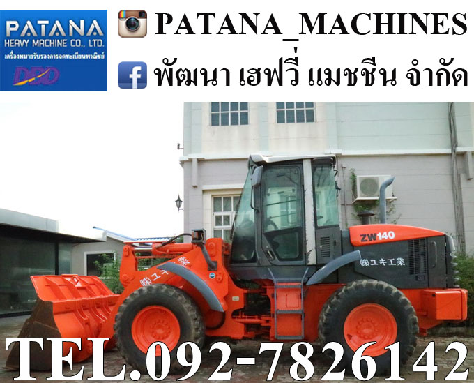 ขายรถตัก Hitachi ZW140 เทียบเท่า KOMATSU WA200-6 ตัก 2.3 คิว แอร์เย็น สนใจติดต่อ 0927826142, 0858176685 รูปที่ 1