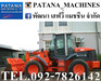 รูปย่อ ขายรถตัก Hitachi ZW140 เทียบเท่า KOMATSU WA200-6 ตัก 2.3 คิว แอร์เย็น สนใจติดต่อ 0927826142, 0858176685 รูปที่1